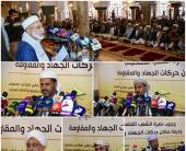 علماء اليمن يعلنون وجوب نصرة الشعب الفلسطيني