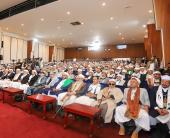 مؤتمر علماء اليمن 